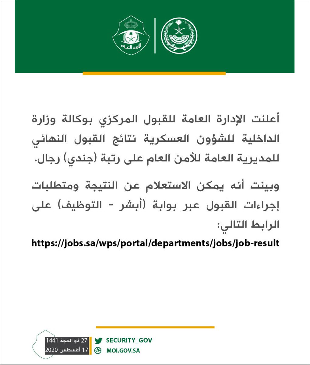 العتاد الأمنية Atad Security Atadsecurity Twitter