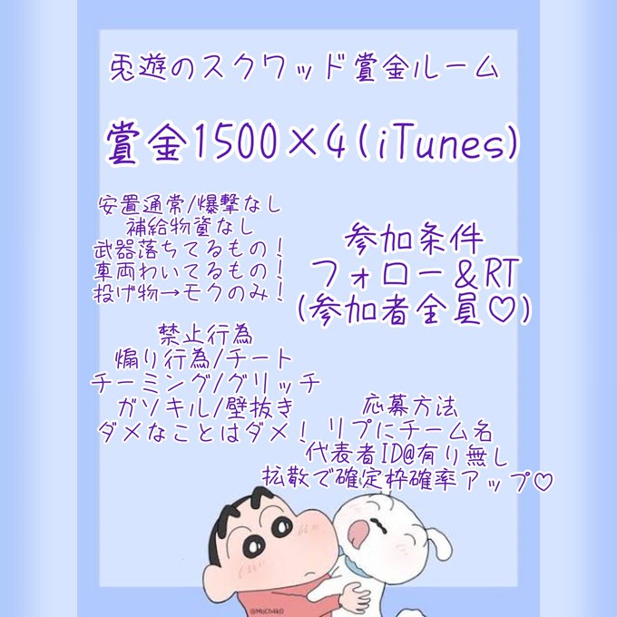 朧のtwitterイラスト検索結果