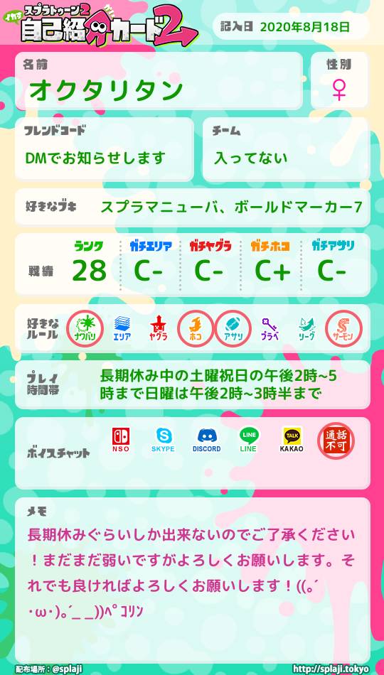 坂田家 こたぬき Xmsr0x3hduomwjf Twitter 坂田家 こたぬき Xmsr0x3hduomwjf Twitter