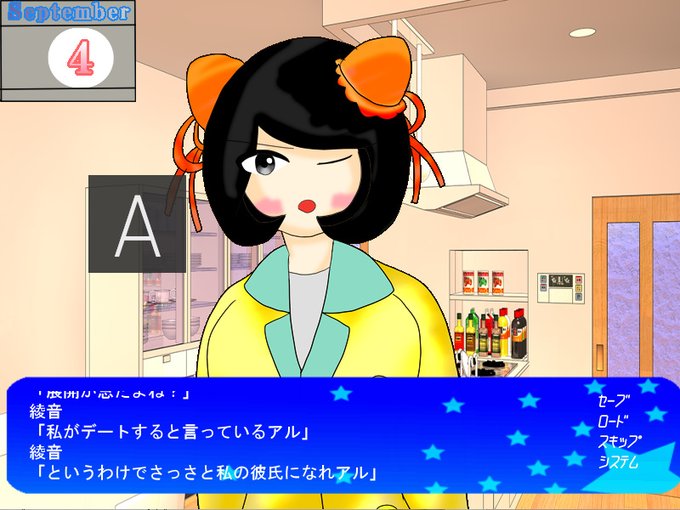 転校のtwitterイラスト検索結果 古い順