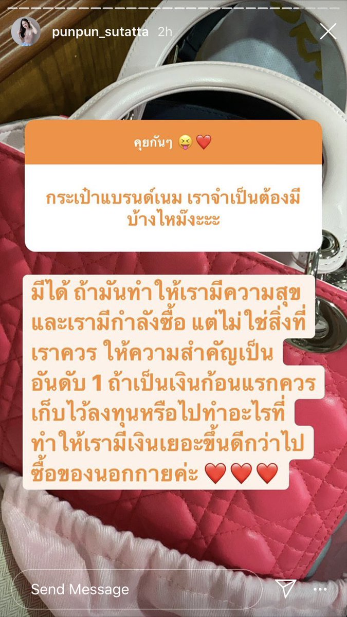 patcrcr's tweet photo. ชอบการตอบคำถามของปันจัง มุแง้้้;____; ฉันรักเขา @ppunpunsutatta 💗💗💗💗 https://t.co/5HmUHRg3Zx