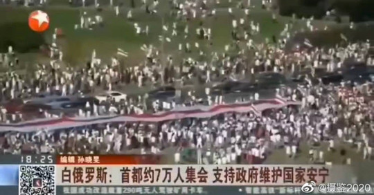 Jack27688344's tweet photo. China's official media has blatantly issued FAKE news!? People went on strike in #Belarus but CCTV said they're supporting of the government?!

Is🇨🇳in a Parallel universe??
It's so sad that people who living inside the firewall will never know the truth🤷🏻‍♂️

https://t.co/Bx0Bd8Zch9 https://t.co/T6nalTUr4o