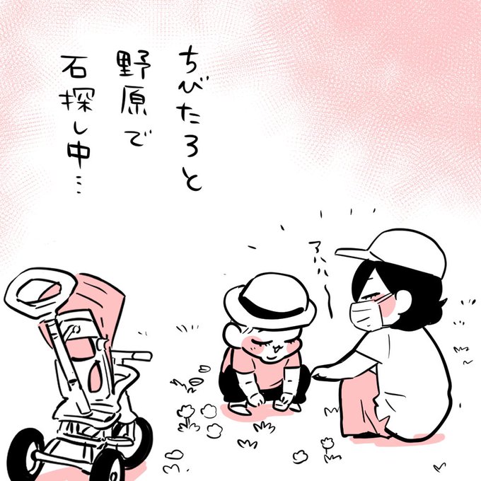 ダメだった話(1/2) 