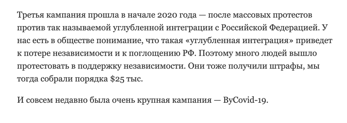 And the organizers of this fundraiser "organically" protested against alleged "Russian interference"