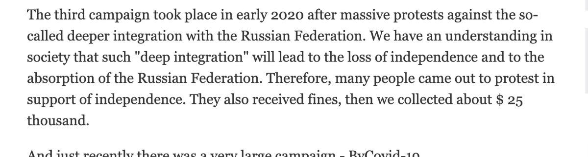 And the organizers of this fundraiser "organically" protested against alleged "Russian interference"