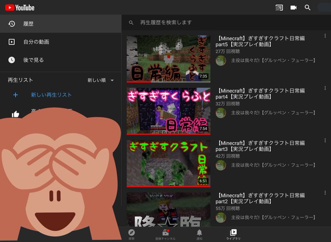 ズッ友のtwitterイラスト検索結果 古い順
