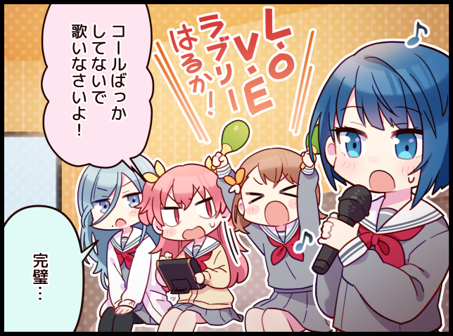 セカイのひとコマ を含むマンガ一覧 ツイコミ 仮