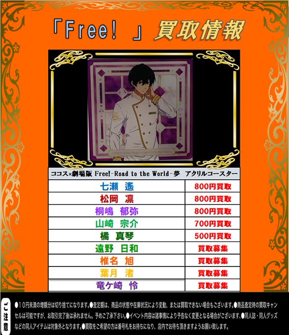 K Books キャラ館 少年まんが さん がハッシュタグ 買取強化 をつけたツイート一覧 1 Whotwi グラフィカルtwitter分析 K Books キャラ館 少年まんが さん がハッシュタグ 買取強化 をつけたツイート一覧 1 Whotwi グラフィカルtwitter分析