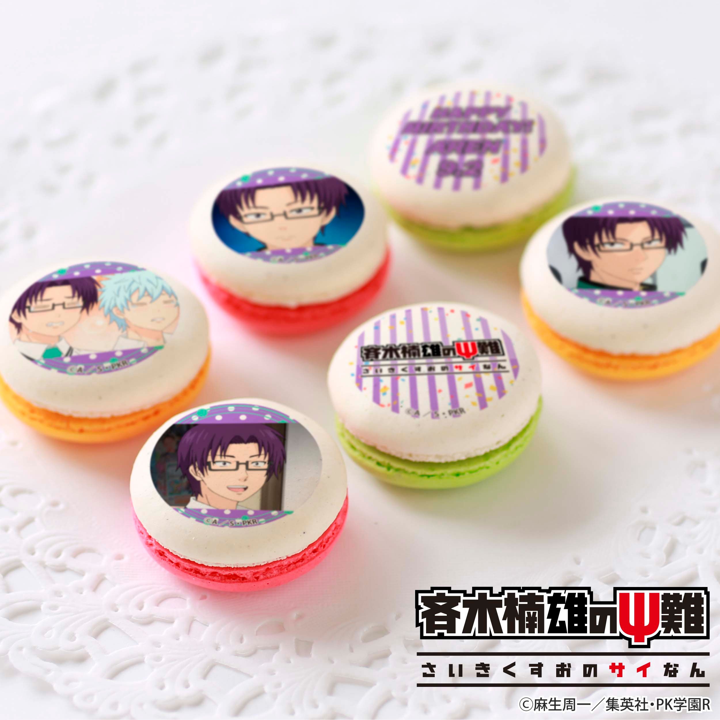 斉木楠雄のΨ難 窪谷須亜蓮 バースデー 缶バッジ プリロール 誕生日 珍品 希少 Efq9ckQXsAEVymV.jpg