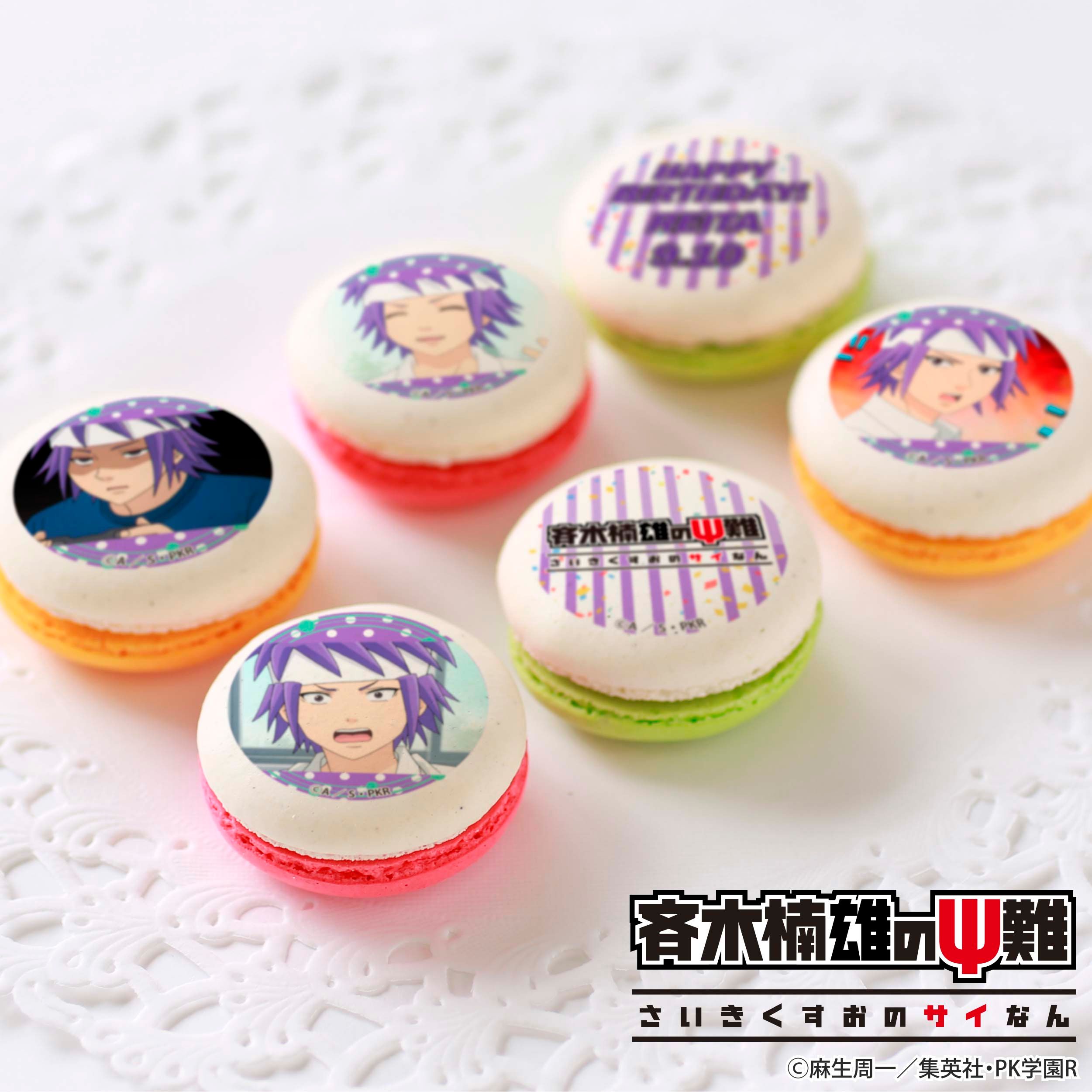 【斉木楠雄のΨ難】鳥束零太 きゃらドリ 缶バッジ 616scSAierL._AC_SY200_QL15_.jpg