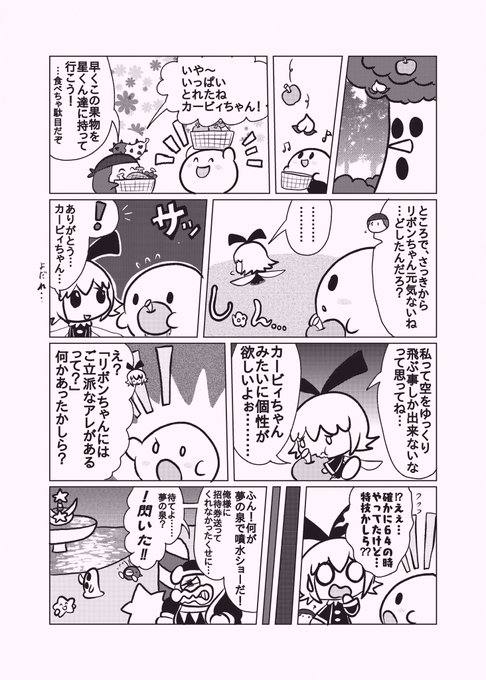 Popular Tweets Of ウイロウだよ 10 Whotwi Graphical Twitter Analysis