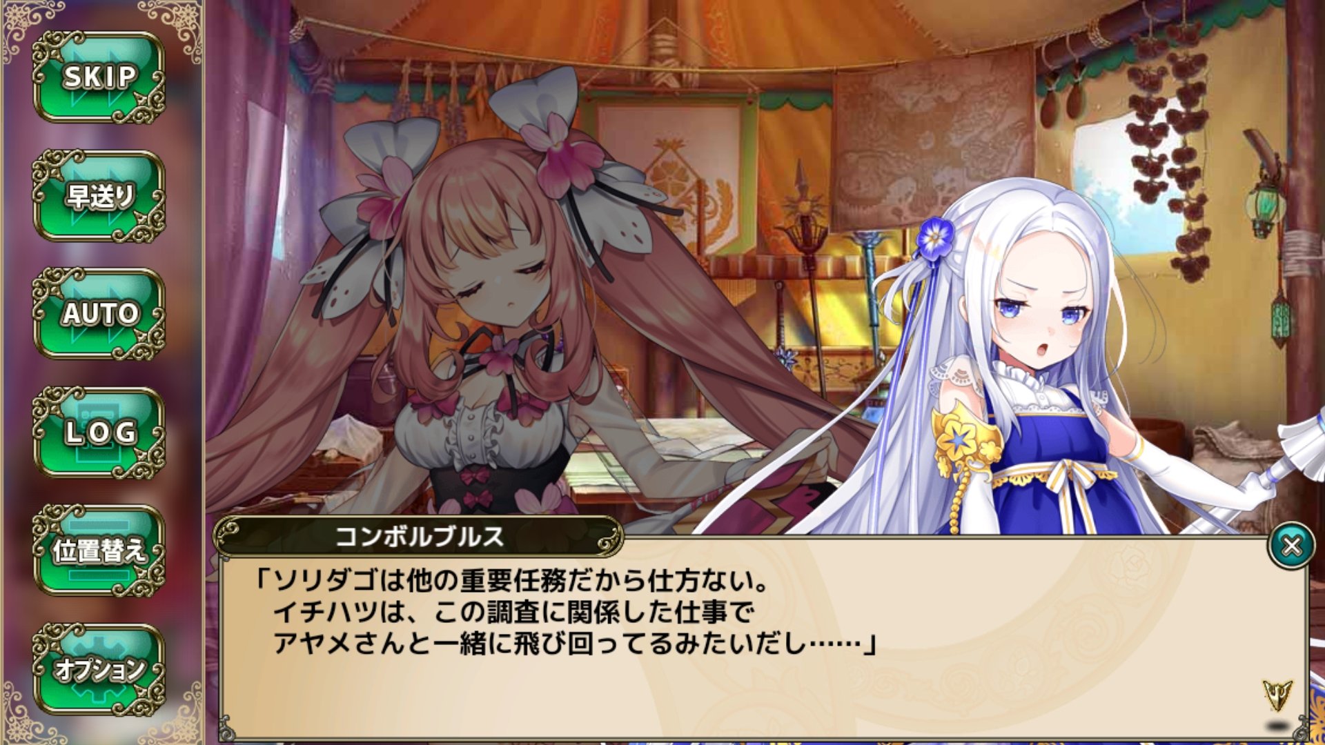 神宮寺 明日 ディプラデニア団長 一生懸命 コイソリハ という植物名をググっていたａｆｎ団長が私です これ 所属する 花騎士 の頭文字を取ってるんですね きっと あ おはようございますー フラワーナイトガール