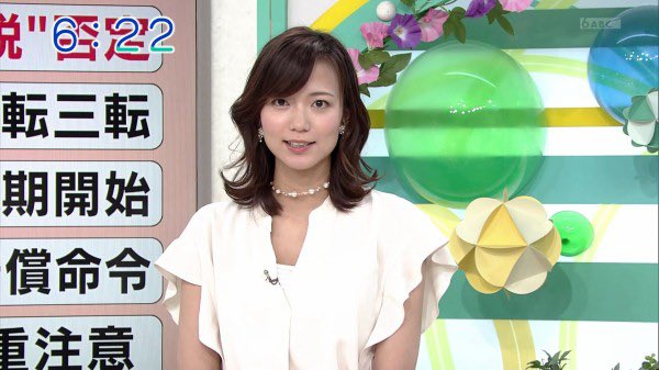 偽 工藤 俊作 Sur Twitter 斎藤真美 妹 斎藤真美 Abc 偽 工藤 俊作 Sur Twitter 斎藤真美 妹 斎藤真美 Abc