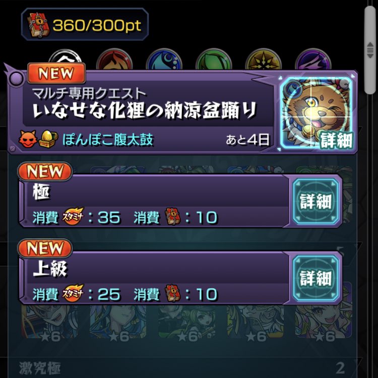 マルチ専用 Twitter Search Twitter マルチ専用 Twitter Search Twitter