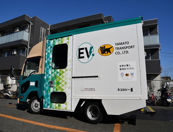 ヤマト運輸のtwitterイラスト検索結果 ヤマト運輸のtwitterイラスト検索結果