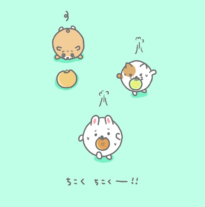 ゆるいイラストのtwitterイラスト検索結果 古い順