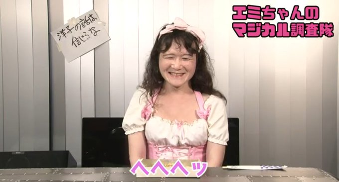 洋子 の 話 は 信じる な と は 洋子の話は信じるな のメモの真相とは 証言は全部嘘だった エントピ Entertainment Topics 洋子 の 話 は 信じる な と は 洋子の話は信じるな のメモの真相とは 証言は全部嘘だった エントピ Entertainment Topics