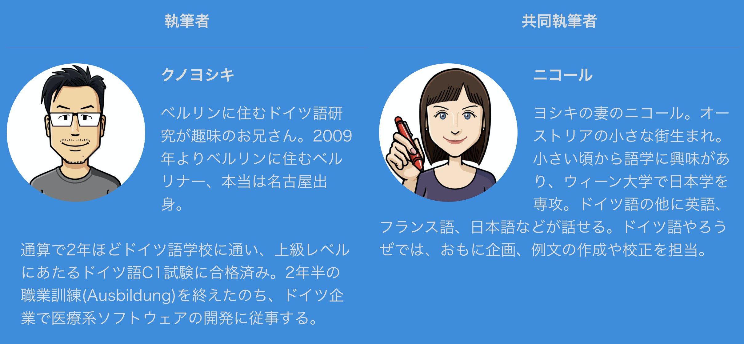 クノヨシキ ドイツ在住プログラマ Berlinnoyoshi Twitter