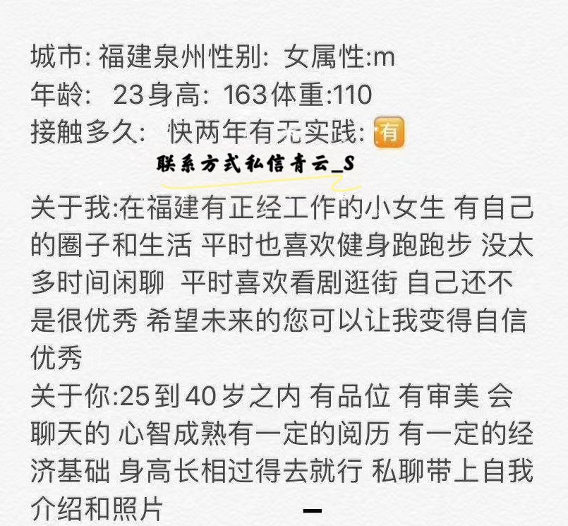 K1wWi's tweet photo. 泉州大长腿小姐姐前来投稿，感谢支持～ #任务 #母狗 #婊子 #肉便器 #淫荡 #反差婊 #羞辱 #调教 #出卖 #母狗 #性奴 #淫荡 #骚婊子 #骚逼 #网调 #肉便器  #贱货 #调教 #曝光 ＃女m #sm https://t.co/OUZmTRLXg1
