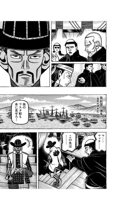 これ史実だしね、秀吉がキリスト教嫌ったのは奴隷大嫌いだったからというのはある。 https://t.co/a9tE29beVK 