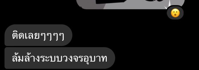 เจโน่เป็นโพซามอยด์ tweet media
