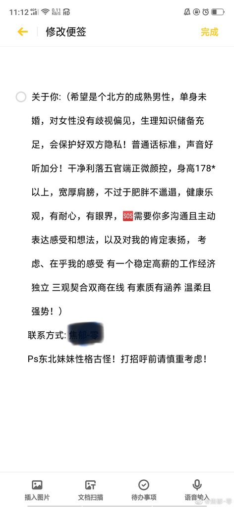 K1wWi's tweet photo. 感谢东北的姑娘投稿，欢迎大家点赞转推，妹子的微博被我打码了，符合条件的私信 #任务 #母狗 #婊子 #肉便器 #淫荡 #反差婊 #羞辱 #调教 #出卖 #母狗 #性奴 #淫荡 #骚婊子 #骚逼 #网调 #肉便器  #贱货 #调教 #曝光 https://t.co/qKwe1coF69