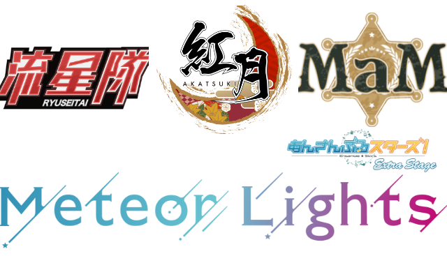 流星のtwitterイラスト検索結果