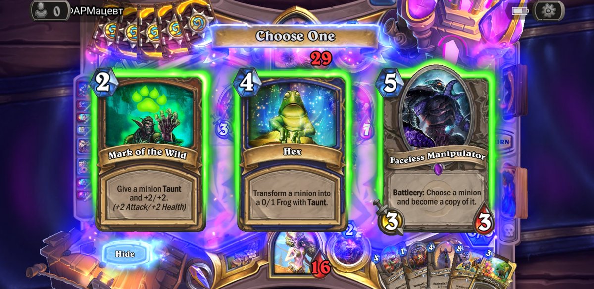 D1NSjke's tweet image. A Black Knight? - Never heard of it🤷‍♂️
Here, take this Mark of the Wild! :)
@ZephrysG