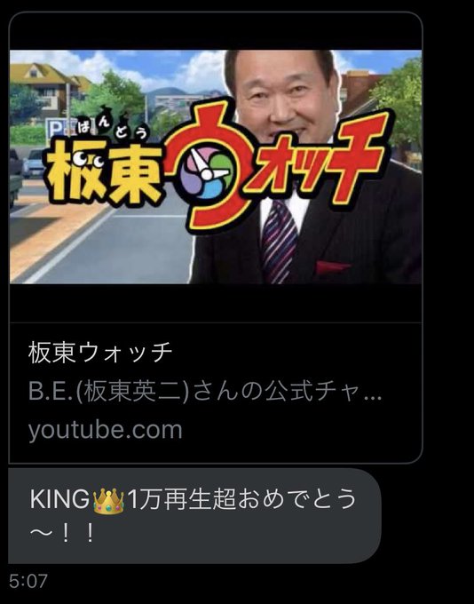 まﾆﾁｬｱさん の 年8月 のツイート一覧 1 Whotwi グラフィカルtwitter分析