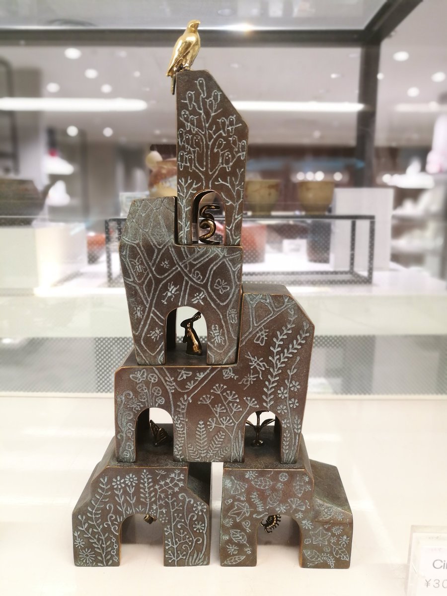 平島鉄也 本日個展最終日 終日在場致します よろしくお願いいたします 平島鉄也 いきもののかたち 年8月12日 水 18日 火 銀座三越 7階 リミックススタイル 和食器 銀座三越 個展 新作犬シリーズ 手仕事 動物作品 動物アクセサリー 犬