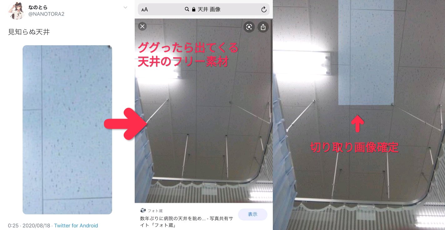 同人絵師 なのとら 艦これキャラグッズを販売 爆売れ 公式絵の合体トレース疑惑 オークチャンネル