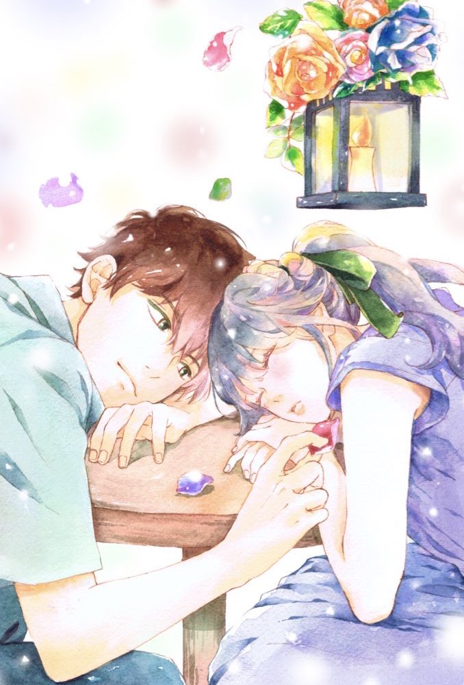 ネタバレ 未完成でも恋がいい 全3巻 徒然好きなもの