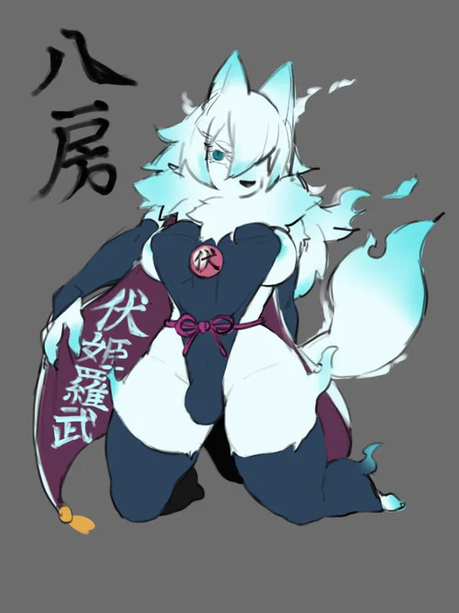 里見八犬士(のパパ)八房 