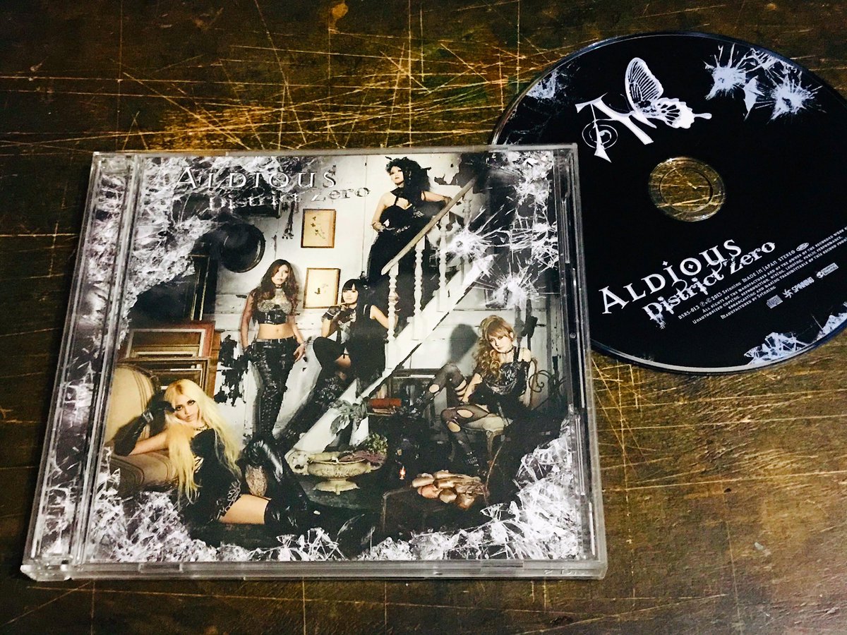 TheTrueAsgard's tweet photo. #QuarantinePlaylist for monday 17th August work @ home:
#Aldious 🇯🇵 "District Zero"
#Bauda 🇨🇱 "Sporelights"
#Arcturus 🇳🇴 "La Masquerade Infernale"
Today I was supposed to be back working in my office, but I made use of my medical exemption to avoid it. Sorry not sorry. https://t.co/nQWTdlvqtw
