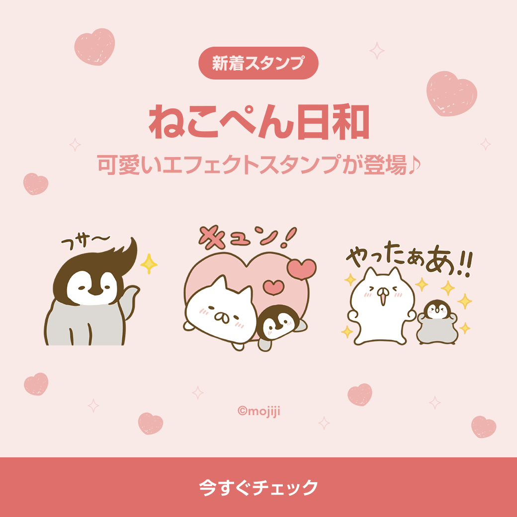 Mojimojiji の画像 動画一覧 Whotwi グラフィカルtwitter分析