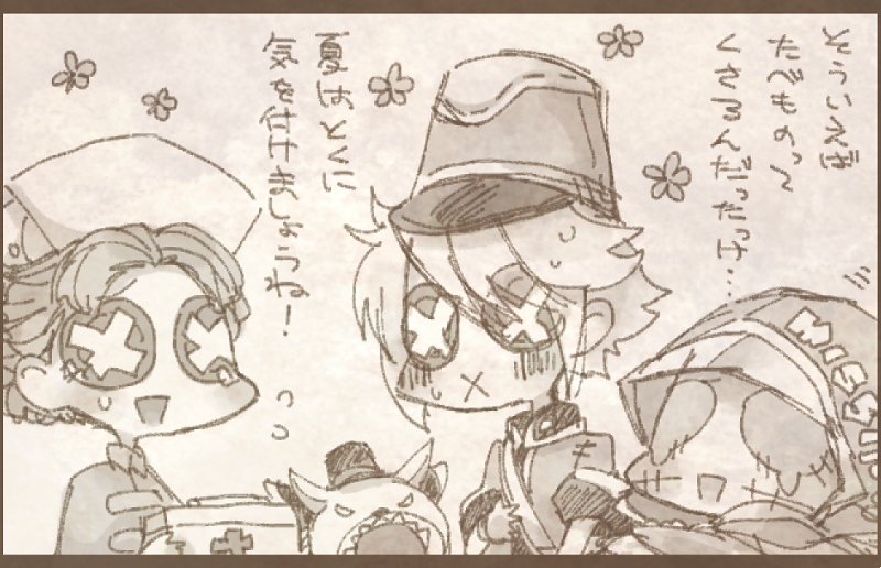ずっと腹痛で具合わるくて対人ゲームはちょっと無理…ってお休みしてたんですけど原因がわかって治ってきたのでまたあそびにいくよ!!!! 