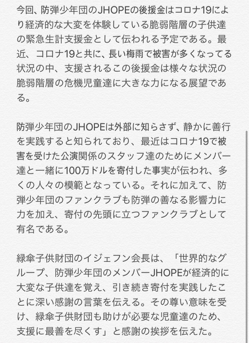 (全文) 集めて見れば凄い量。ホビ本当にかっこいい😭