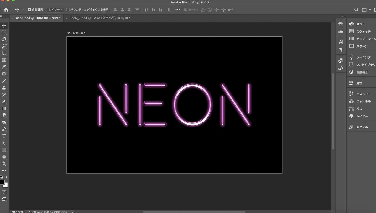 ふみや Photoshop ネオン文字の作成 フォント Bebel をpcにインストールして レイヤースタイルを重ねて作成 主にベベルとエンボス 光彩を使いました Illustratorの内容と近い部分もあり 理解しやすかったです T Co Wkhd3wmfhy T Co
