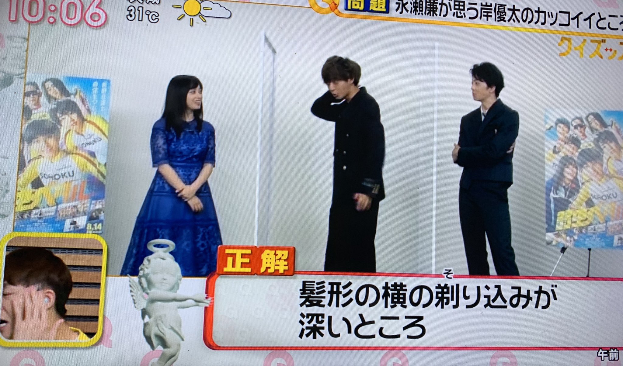 なっころ 正解は髪型の横の剃り込みが深いところ でした れんれんにもコボちゃんみたいと言われる岸くんｗｗｗｗワイプでアピールする岸くん スッキリ 岸優太