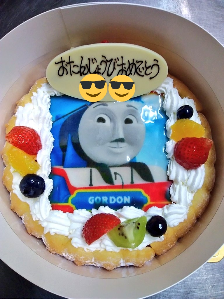 パン工房リアン町田小山店 お誕生日おめでとうございます 人気のゴードンのイラストケーキですね 素敵なお誕生日になりますように イラストケーキ 誕生日ケーキ 町田パン工房