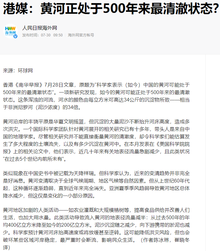 yongchao_zhu's tweet photo. https://t.co/qKbWLYhZTc