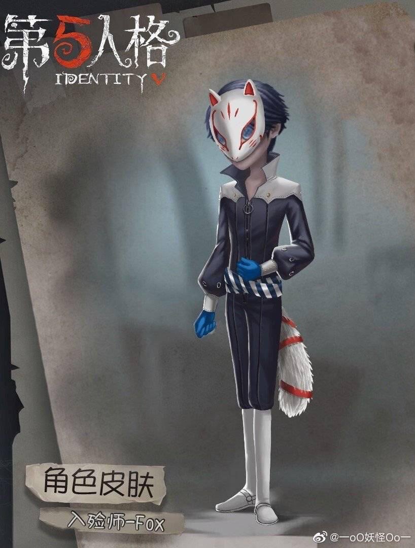 IDV Art References on Twitter "Persona 5.…