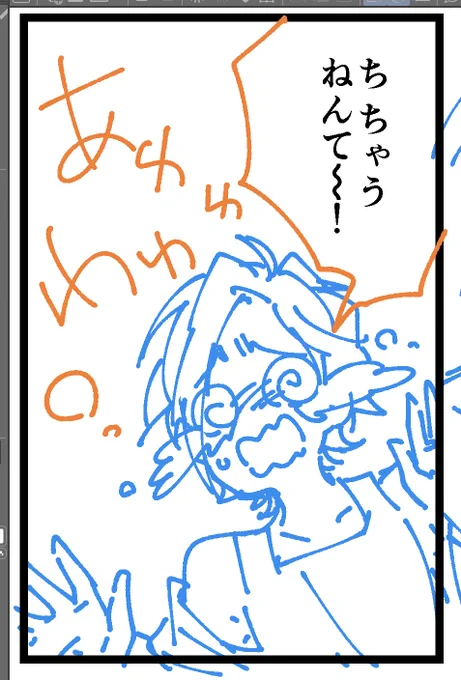 あとちょっと
#進捗
#過去作ごった煮現代パロディ 