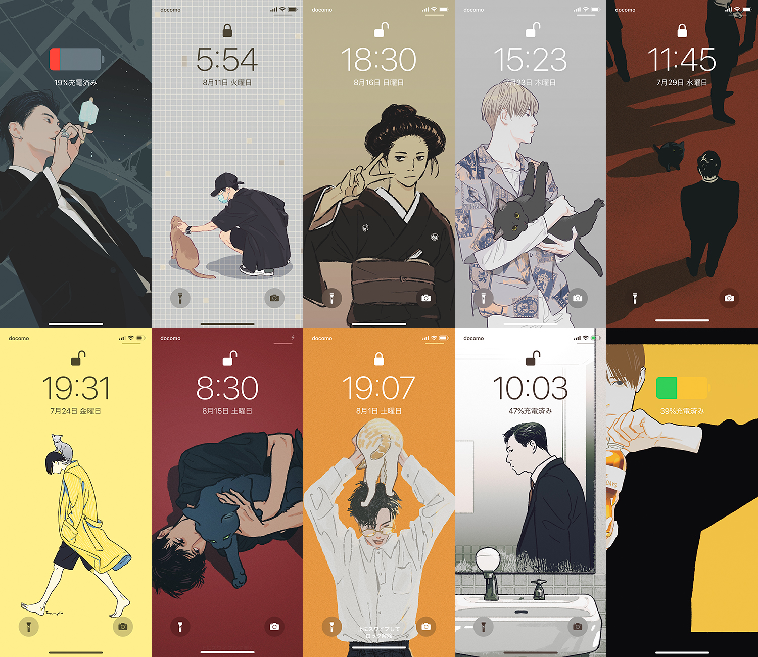 Twitter 上的 丹地陽子 Iphoneロック画面 その16 壁紙の配布はしていませんごめんなさい T Co Wdg18mounw Twitter