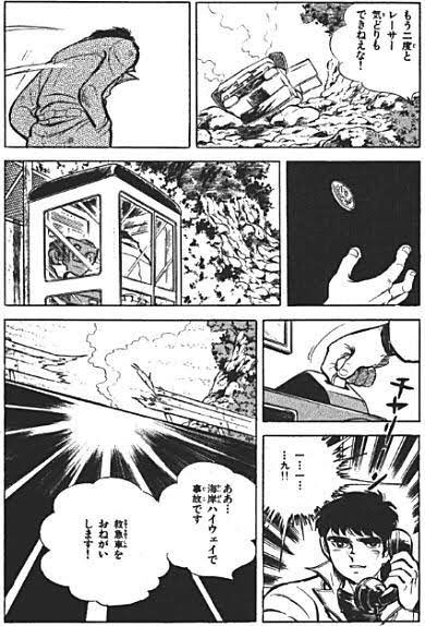 石井いさみ先生の名作「750ライダー」の初期はハードタッチで、主人公