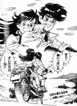 石井いさみ先生の名作「750ライダー」の初期はハードタッチで、主人公