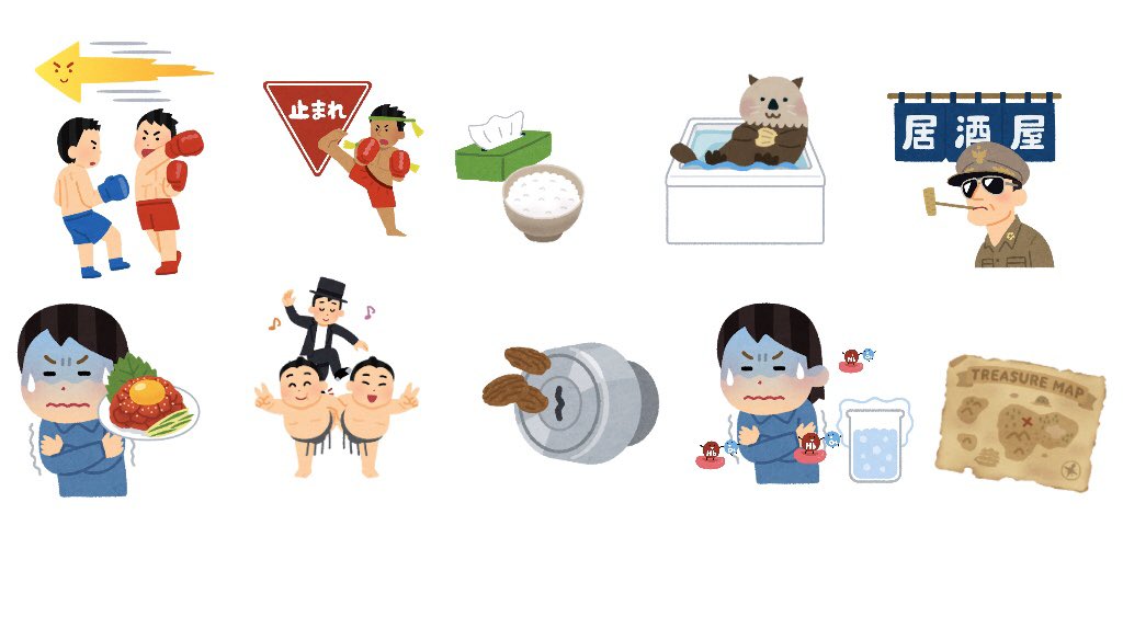 いちご 月曜から夜ふかしで イラストや歌詞クイズやってたから イラストや漫才当てクイズ いちご 月曜から夜ふかしで イラストや歌詞クイズやってたから イラストや漫才当てクイズ