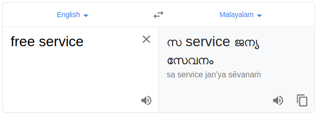 sayujothayoth's tweet photo. Google's English to Malayalam translation. @GoogleTranslatr https://t.co/RmDFgRFdA8