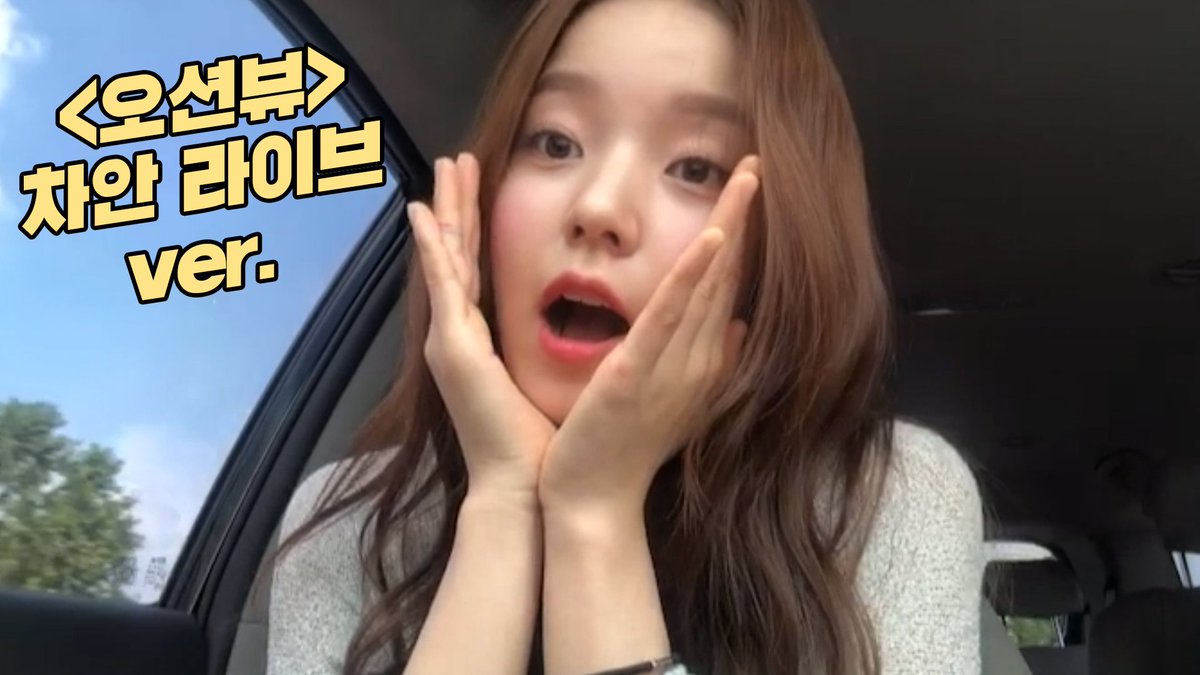 [차안라이브🎤]
로시 'OCEAN VIEW (Feat. 찬열)'
랩부분도 시원하게 소화해버리는 갓로시💕
오늘도 여기 Ocean view is good yeah~🌊💙

🔗youtu.be/bdSObuqMYRc

#로시 #ROTHY #오션뷰 #OCEANVIEW #찬열 #LIVE