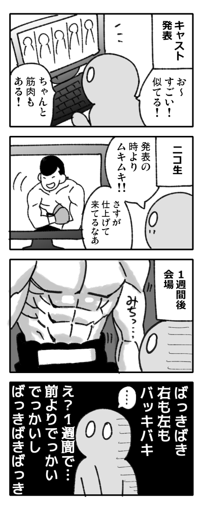 2月のはじぽ舞台の局地的な思い出です。アフタートーク見てない人はちょっとだけネタバレ(?)になるかも
この暴走トークは放送できるんでしょうか とにかく圧倒する初代達と圧倒されまくる若い2人が面白かったです!! https://t.co/oS7X8XKOmE 